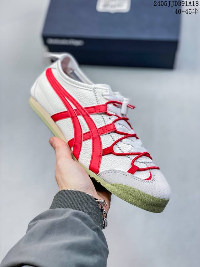 公司级 全网唯一头层皮材料 Onitsuka Tiger Mexico 66 龙吟虎啸 亚瑟士鬼冢虎复古经典板鞋 产品从款式颜色造型上体现出追求舒适和细节的完美