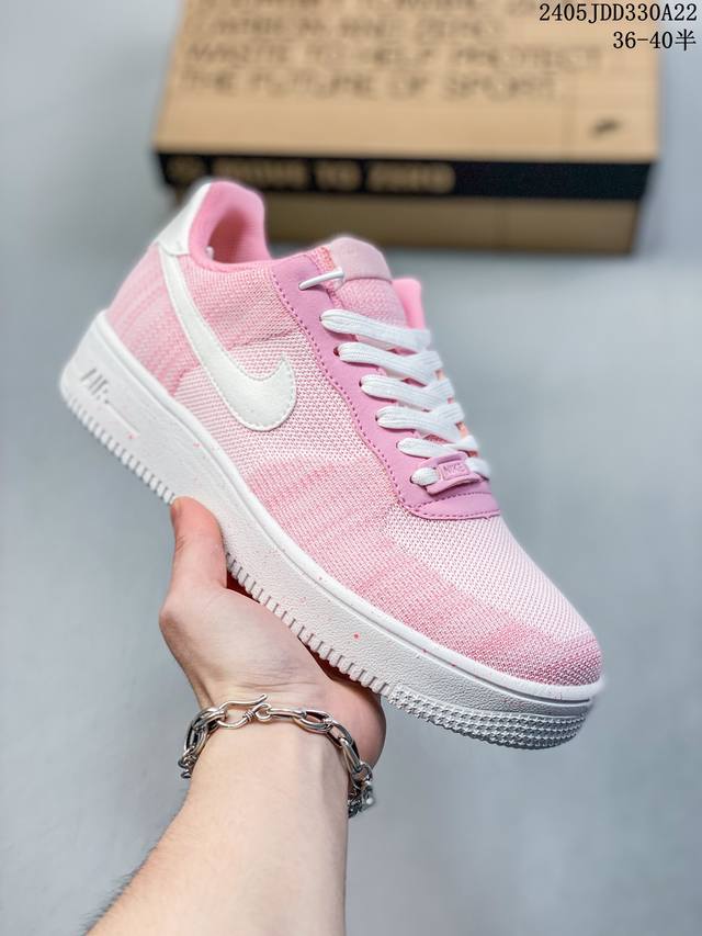 公司级耐克nike Air Force 1 Low 空军一号低帮百搭休闲运动板鞋。柔软、弹性十足的缓震性能和出色的中底设计，横跨复古与现代的外型结合，造就出风靡