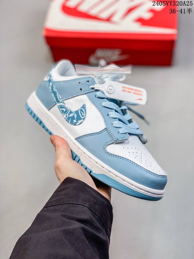 福利特价 耐克nike Sb Dunk Low 扣篮系列复古低帮休闲运动滑板板鞋。采用脚感柔软舒适zoomair气垫，有效吸收滑板等极限运动在落地时带来的冲击力