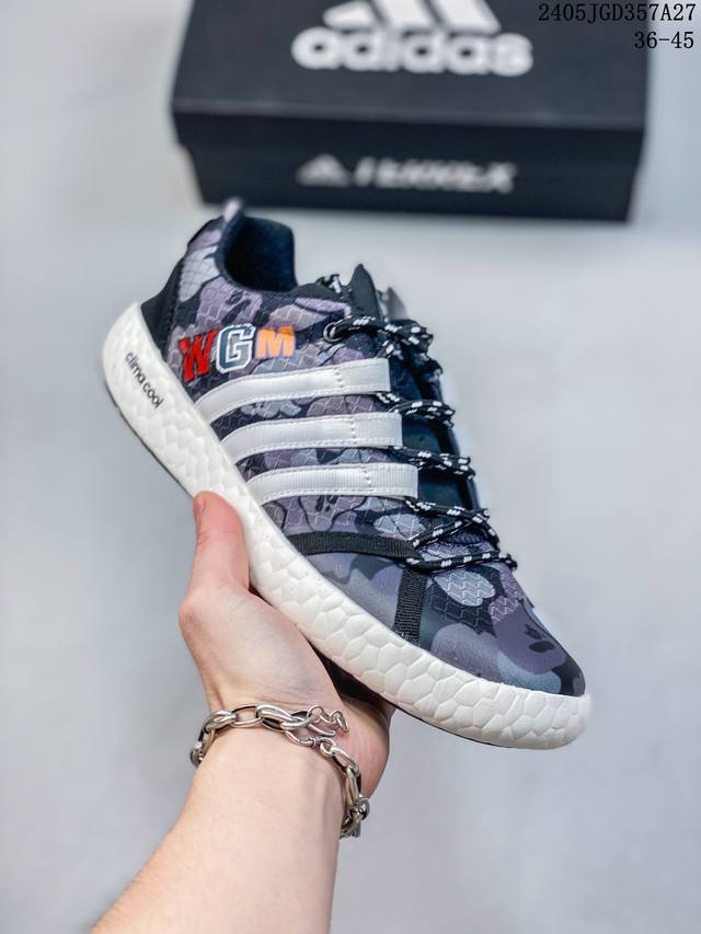 阿迪达斯 Adidar Climacool Darora Two 13运动溯溪鞋户外涉水鞋。在夏日保持舒爽，采用舒适网材鞋面，爆米花大底 旨在伴你在湿滑表面也能