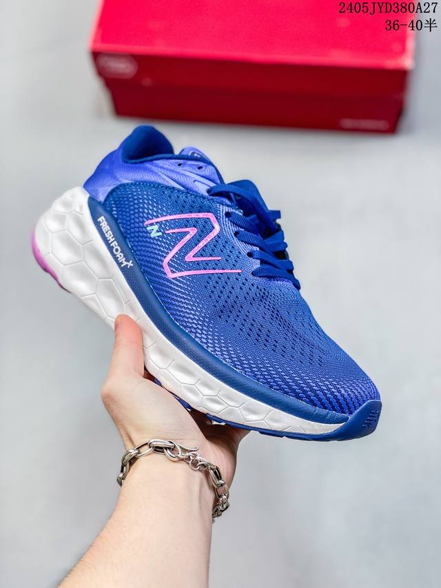 New Balance Fresh Foam More Trail 防滑耐磨 网面透气 跑鞋 V2尺码36-45 36-40 40-45 05Jyd380A27