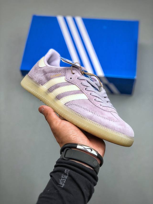 Adidas Originals Wmns Samba Og Purple Off White 桑巴舞系列绅士德训足球风百搭低帮休闲运动板鞋“麂皮浅紫奶白” 货