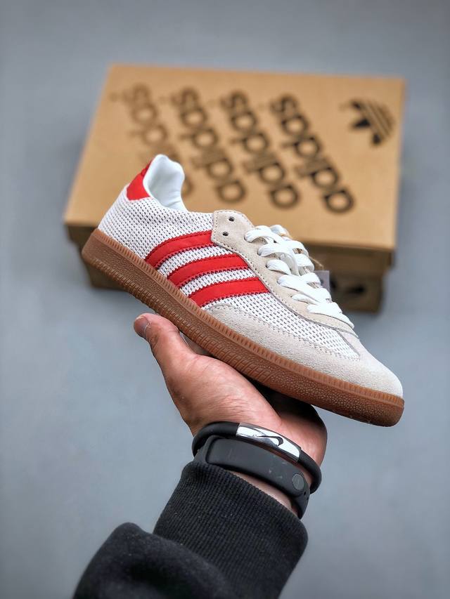 Adidas Originals Samba Og 桑巴舞系列绅士德训足球风百搭低帮休闲运动板鞋 货号:Ig 0 尺码：36-45 半