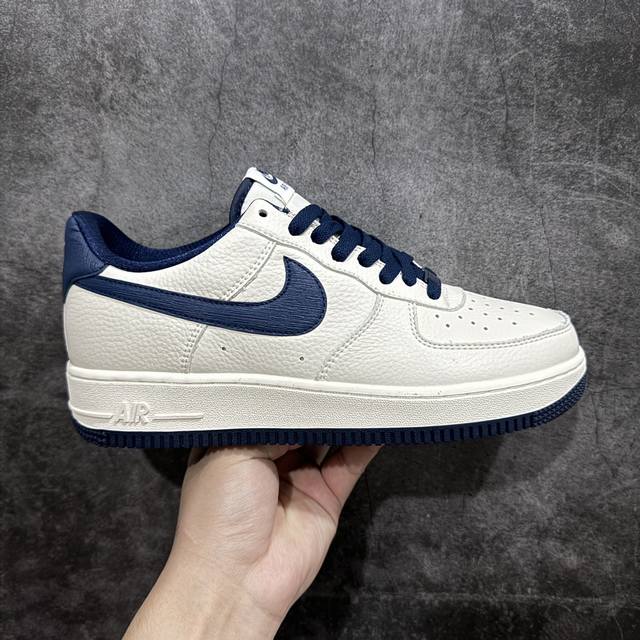 公司级 小红书爆款 公司级 Nike Air Force 1 Low '07 “米深蓝”配色低帮空军一号休闲板鞋 定制皮料 原楦原纸板 纯正空军版型 高清洁度