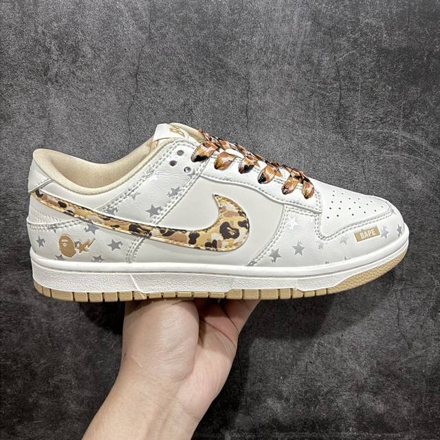 定制版 Nk Sb Dunk Low Bape联名-米棕迷彩勾 周年高端定制 低帮休闲板鞋 Dq1098-352 定制鞋盒 大厂纯原品质出货 超高清洁度 皮料切