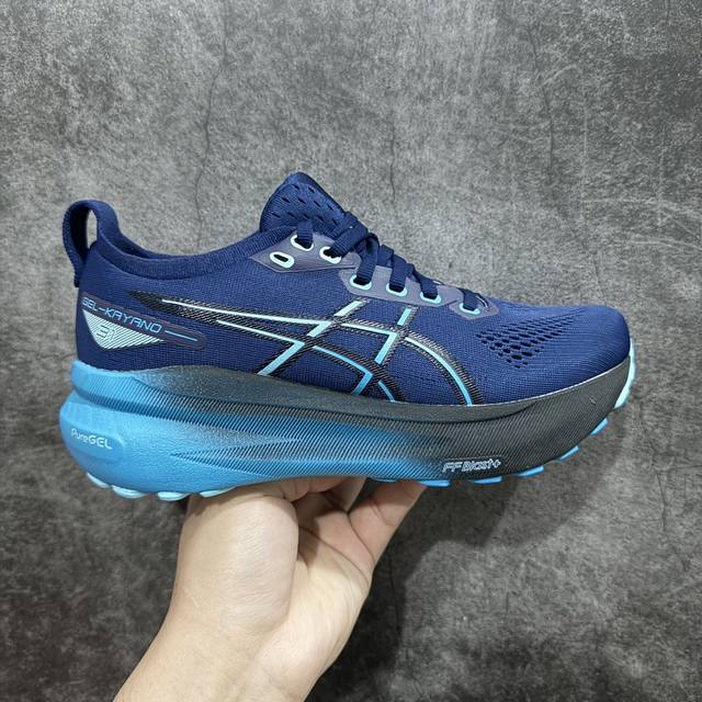 Tm版本 Asics 亚瑟士 Gel-Kahana 31 蓝色男女鞋 货号：1012B670-002 越野跑步鞋抓地稳定运动鞋缓震耐磨休闲跑鞋 采用太空环保合成