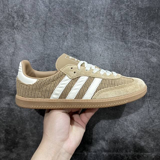 神版 Adidas Originals Samba Og桑巴舞系列绅士德训足球风百搭低帮休闲运动板鞋“摩卡松饼黄白生胶底”Ig1379 男女鞋真标半码制 升级原