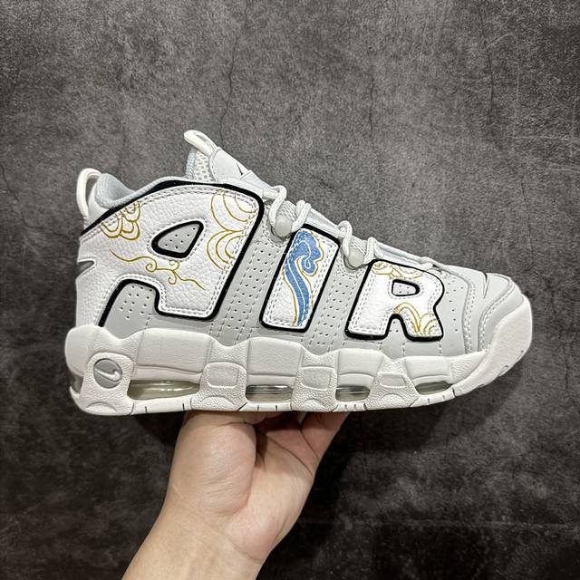 Ck纯原 Nk Air More Uptempo ’96 Og 皮蓬大air复古篮球鞋灰色 Fb3021-001 市场主流顶级版本 品质广受大众认可 细节做工材