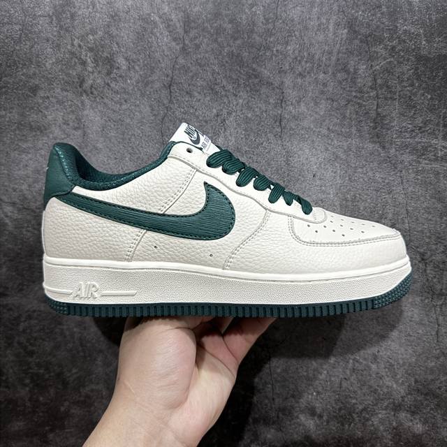 公司级 小红书爆款 公司级 Nike Air Force 1 Low '07 “米深绿”配色低帮空军一号休闲板鞋 定制皮料 原楦原纸板 纯正空军版型 高清洁度