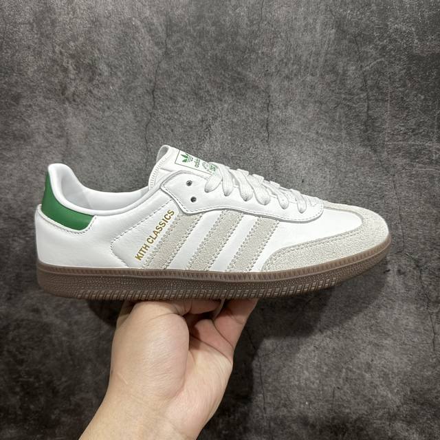 纳帕软皮版 Kith X Ad Original Samba Og 复古经典轻便板鞋 白绿尾 Fx5398 全新工厂出品 材质细节用料感人 全鞋使用纳帕软皮 成