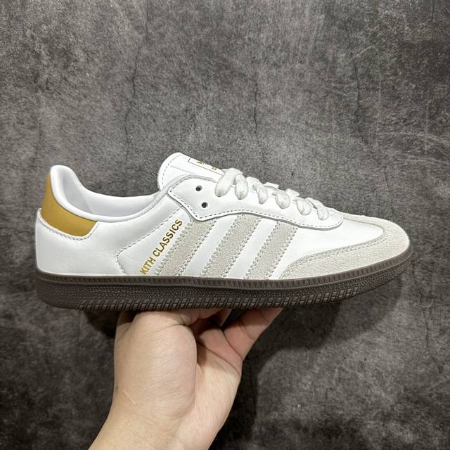 纳帕软皮版 Kith X Ad Original Samba Og 复古经典轻便板鞋 白棕尾 Ie4800 全新工厂出品 材质细节用料感人 全鞋使用纳帕软皮 成