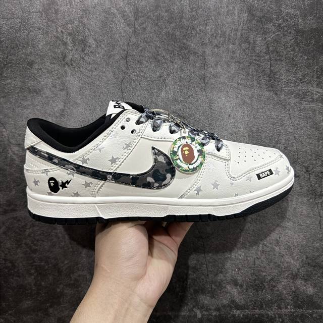 定制版 Nike Sb Dunk Low X Bape 白黑印花 纯原大厂出品 极力推荐 原装头层材料 独家版型蒸餾加工 帶來的是更好的视觉和脚感体验 大厂纯原