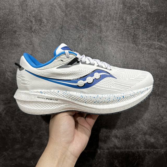 公司级 Saucony Triumph 21 索康尼 胜利21系列 低帮 白蓝色 系带减震耐磨透气低邦马拉松跑步鞋 从胜利走向胜利，世界四大慢跑鞋之一！世界四大