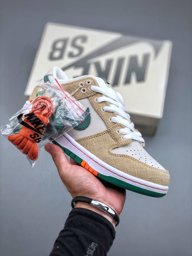 Nk Dunk Sb Low Phantom And Malachite 汽水撕撕乐 米白绿 低帮休闲运动板鞋原装头层材料 用料绝不含糊 独家版型蒸餾加工帶來的