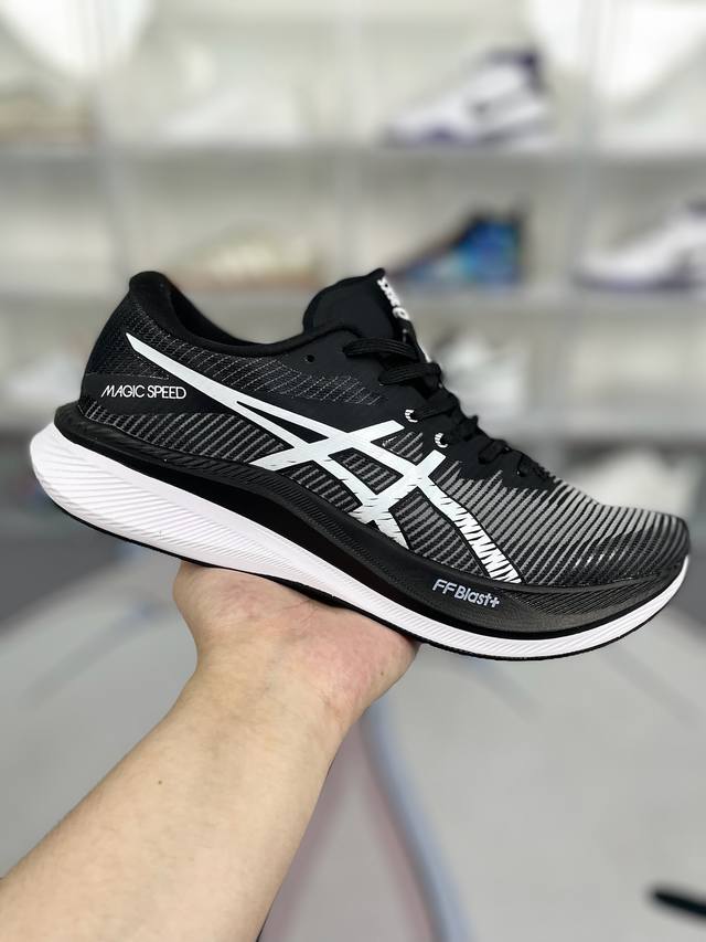 Y版纯原 内置真碳板 Asics Magic Speed 3.0 竞速轻量 织物合成革减震防滑耐磨 低帮 碳板 休闲跑步鞋 黑白 碳板三代 赛道冲刺，是一场与速