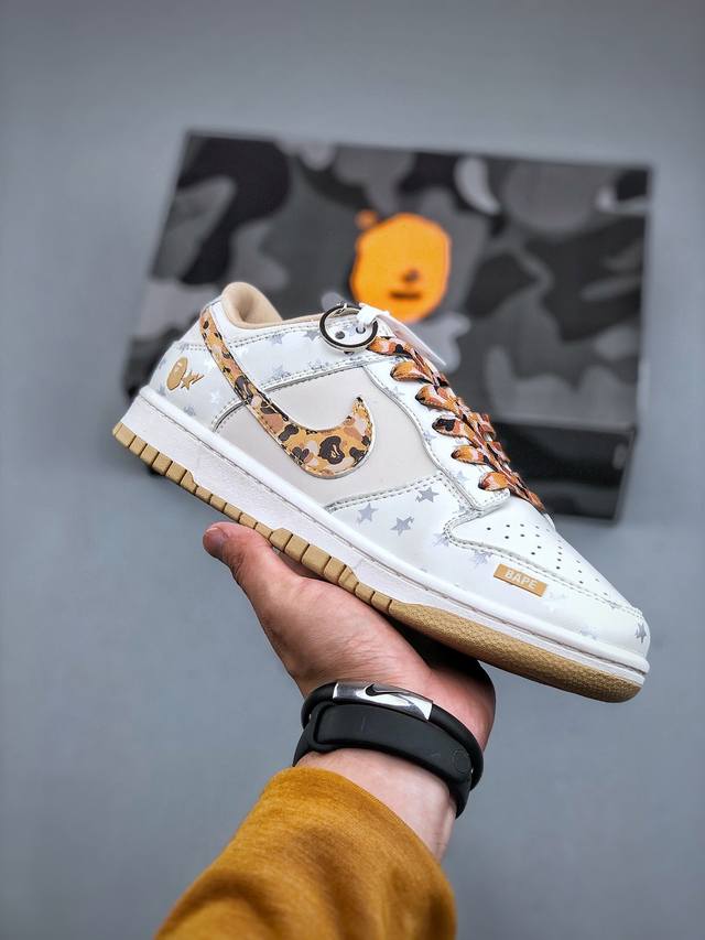 Bape X Nike Dunk Low 米棕迷彩勾此款主张打破传统的工业化流水线设计限制，以made By Ideas的超级创意为理念，集结众多潮流设计师，结