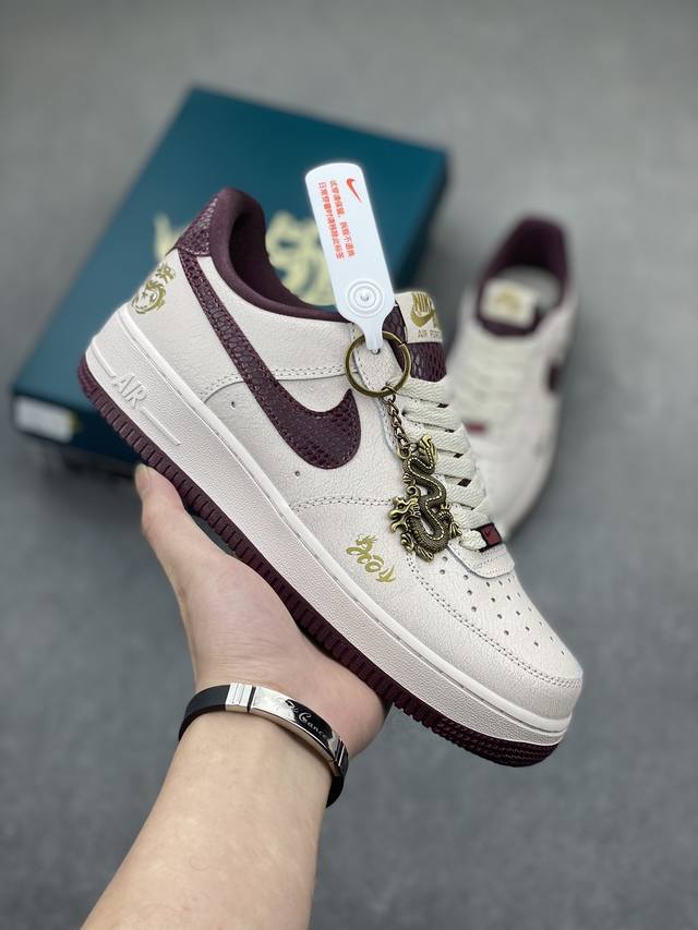 Air Force 1 '07 Low 龙年龙鳞 原楦头原纸板 打造纯正空军版型 #专注外贸渠道 全掌内置蜂窝气垫 #原盒配件 原厂中底钢印、拉帮完美 官方同步