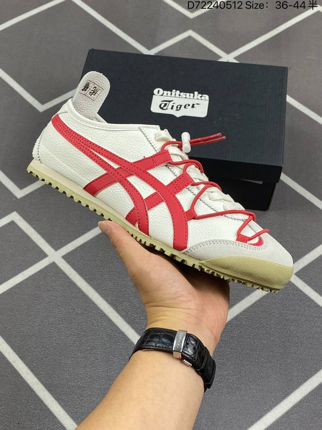 Onitsuka Tiger Mexico 66 龙吟虎啸 亚瑟士鬼冢虎复古经典板鞋 产品从款式颜色造型上体现出追求舒适和细节的完美 鞋类更是推崇手工制作的严谨