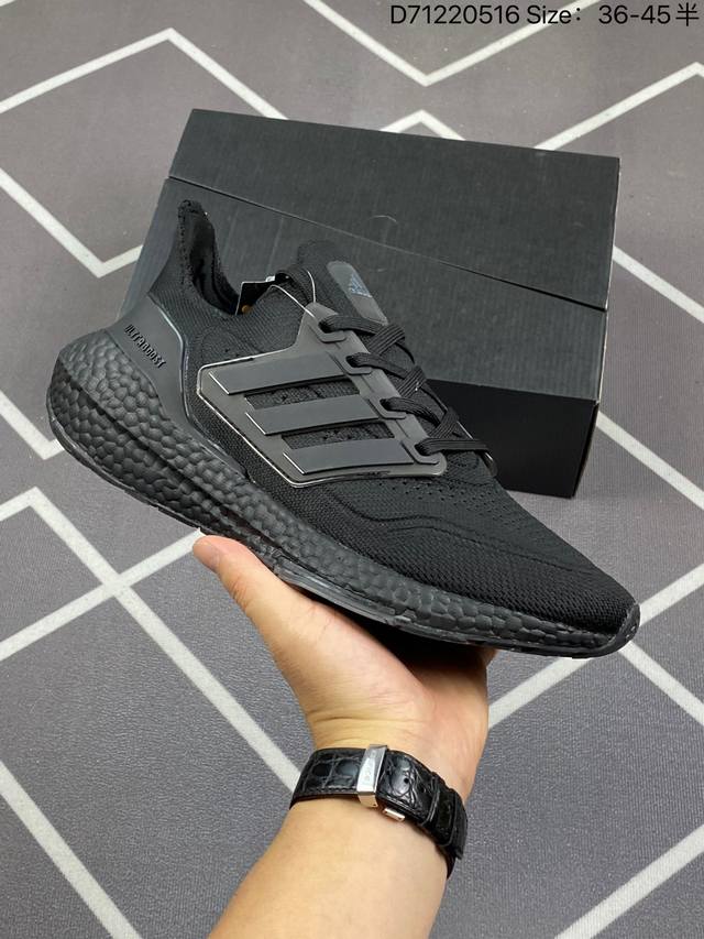 阿迪达斯 男鞋 Adidas Ultraboost 21低帮畅跑缓震回弹跑步运动鞋，Ultraboost 21以全新的外观示人。此次采用全新编制纹理的prime