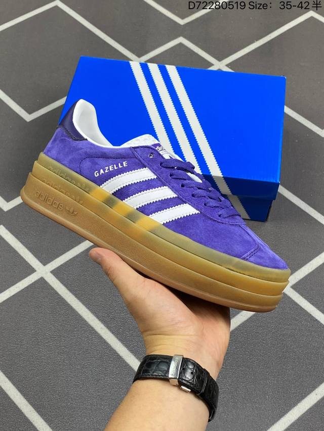 公司级阿迪达斯adidas Originals Gazelle Bold W 羚羊松糕系列复古百搭厚底增高低帮女子休闲鞋百搭板鞋运动女鞋 紫色生胶底” 货号:I