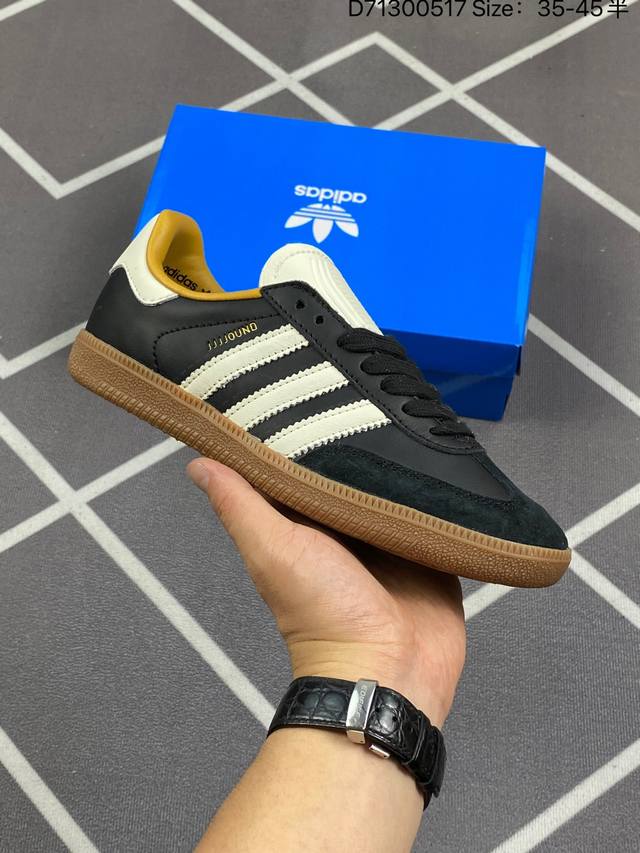 Jjjjound X Adidas Originals Samba Og 黑色 此款简约大方的造型设计，给人以随性休闲的时尚格调，穿着舒适轻便，运动灵活自如，满