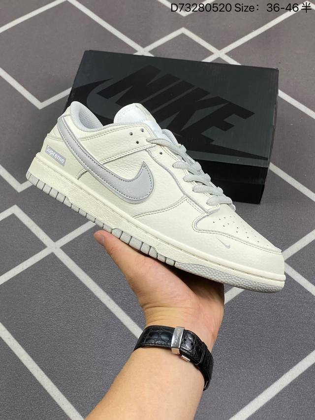 新货supreme X Nike Sb Dunk Low 联名米黑配色 低帮休闲运动滑板板鞋 Rm2308-237 3M反光 定制鞋盒 皮料切割干净无任何毛边