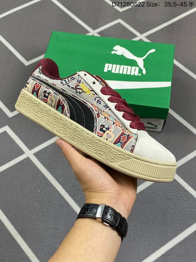 公司级puma Suede Xl复古单品 彪马 防滑耐磨低帮德训板鞋 货号: 397197 尺码: 36 37 37.5 38 38.5 39 40 40.5