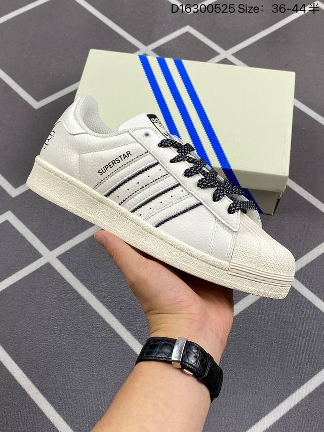 阿迪达斯 三叶草adidas Originals Superstar 经典贝壳头系列低帮百搭休闲运动板鞋 D16300525 Size：36-44半