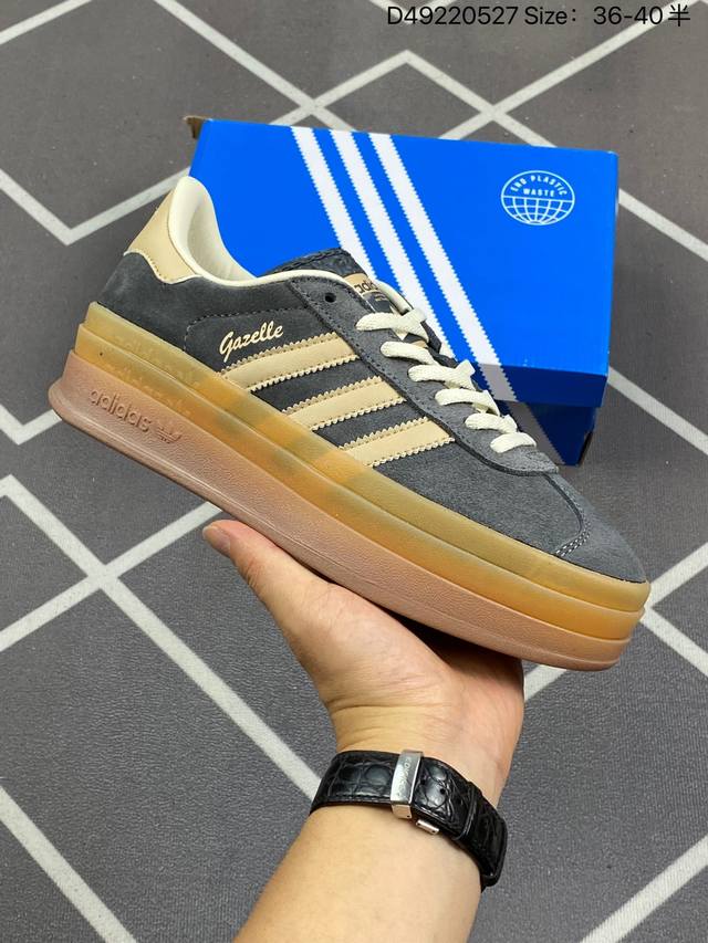 Ad Originals Gazelle Bold 三叶草厚底休闲防滑耐磨低帮板鞋 鞋头出色设计 塑就出众贴合感 稳固的后跟贴合足部曲线设计 软弹舒适 不易磨脚