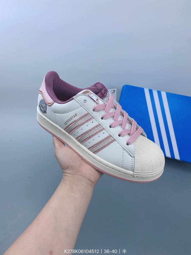 阿迪达斯adidas Originals Superstar贝壳头经典百搭复古板鞋 Size：如图 编码：K278K0610512