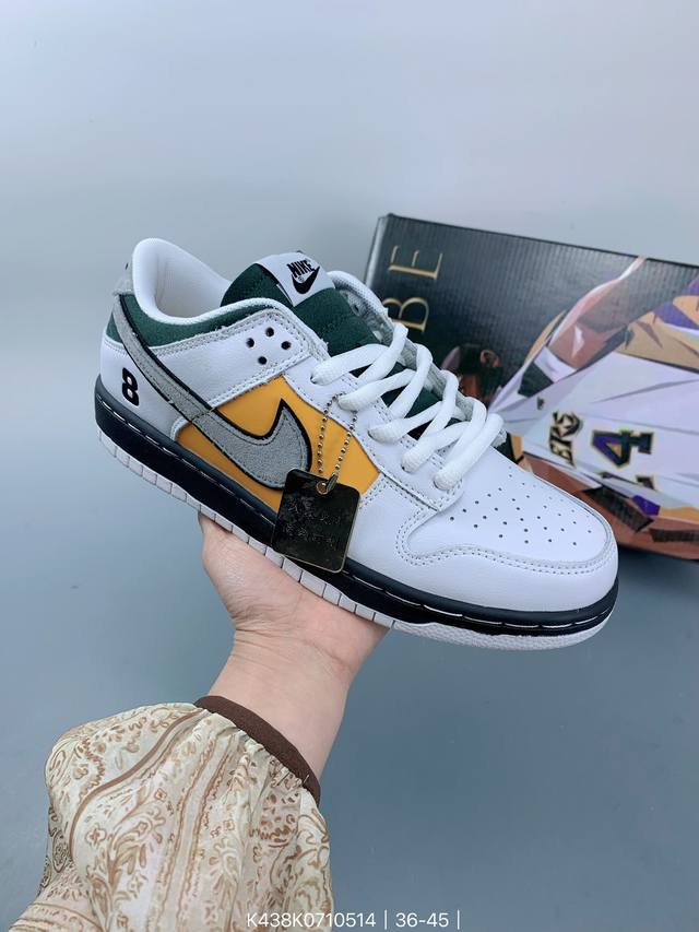 耐克nike Sb Dunk Low扣篮系列低帮休闲运动滑板板鞋采用软质牛剖皮鞋面材质#正确后跟反口里弧度#原厂中底布正确印刷#鞋垫嵌入缓震乳胶+Sole真气垫