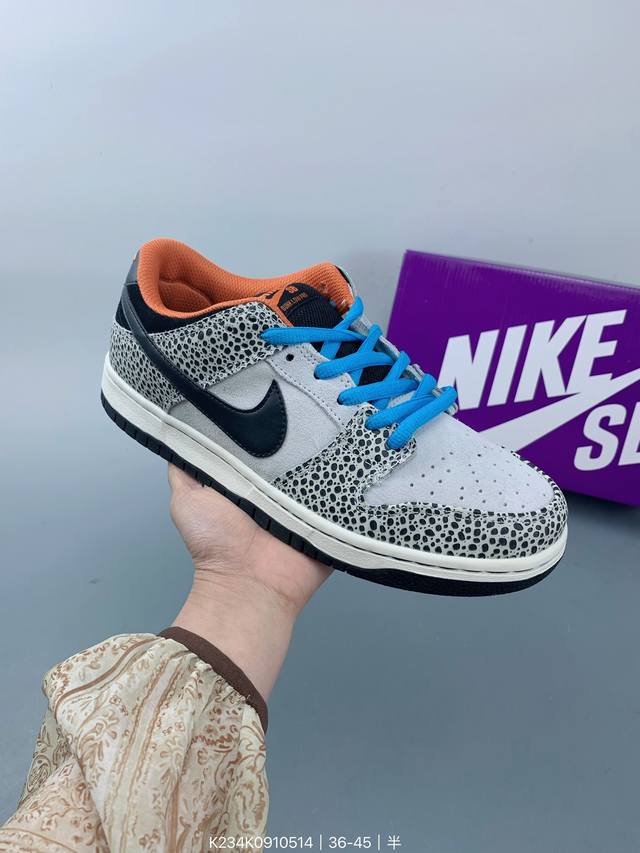 耐克nike Sb Dunk Low 扣篮系列 复古低帮休闲运动滑板板鞋。采用脚感柔软舒适zoomair气垫，有效吸收滑板等极限运动在落地时带来的冲击力，为街头