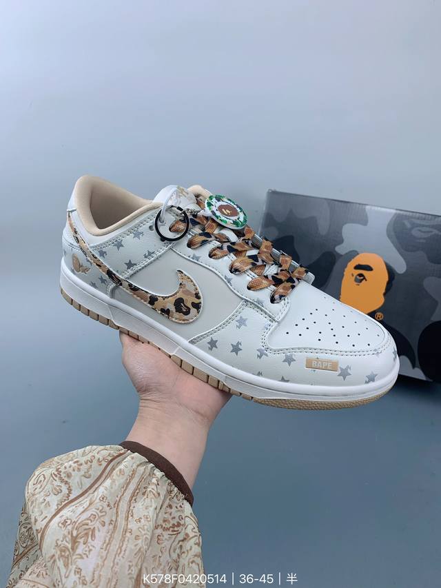 Nk Dunk Low Retro Diy高端定制 低帮休闲运动板鞋 原装头层材料 用料绝不含糊 独家版型蒸餾加工帶來的是更好的视觉和脚感体验 清洁度 电绣工艺