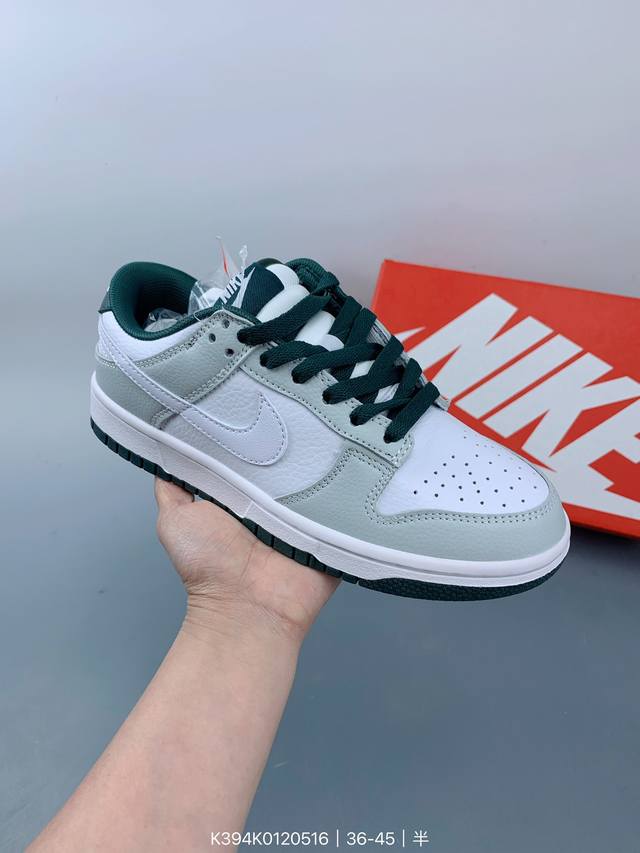 Bape X Nike Dunk Low 此款主张打破传统的工业化流水线设计限制，以made By Ideas的超级创意为理念，集结众多潮流设计师，结合时下最i