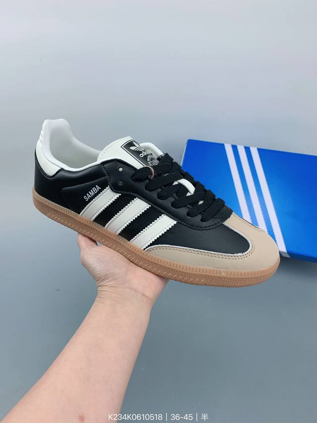 Adidas Originals Samba Og 阿迪达斯 低帮 黑棕 桑巴低邦防滑板鞋 鞋身整体以黑色皮革呈现，搭配棕色麂皮经典t字形鞋头，鞋身两侧经典锯齿