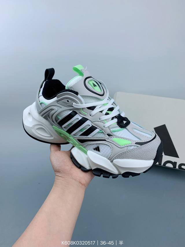 阿迪达斯 Adidas Vento Xlg Deluxe 潮流前卫科技 休闲运动老爹鞋未来科技主义线条勾勒前卫张力呈现饱满立体的3D感鞋身浑厚中底搭载轻薄橡胶外