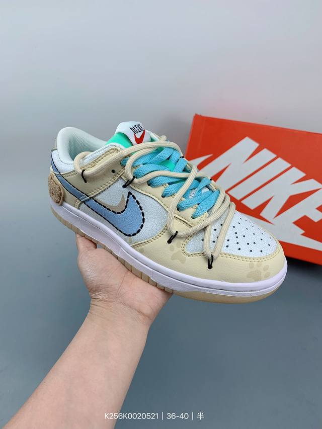 球鞋定制 Nike Dunk Low 蛋糕小熊 玖柒 耐磨透气 Size：如图 编码：K256K0020521