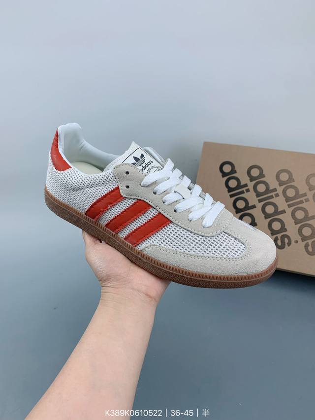 阿迪达斯adidas Samba 桑巴鞋 Size：如图 编码：K389K0610522