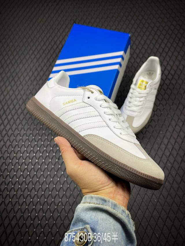 B 公司级阿迪达斯三叶草adidas Samba Vegam桑巴舞系列绅士德训足球风百搭低帮休闲运动板鞋 货号:Bb2541 尺码：36 36.5 37 38