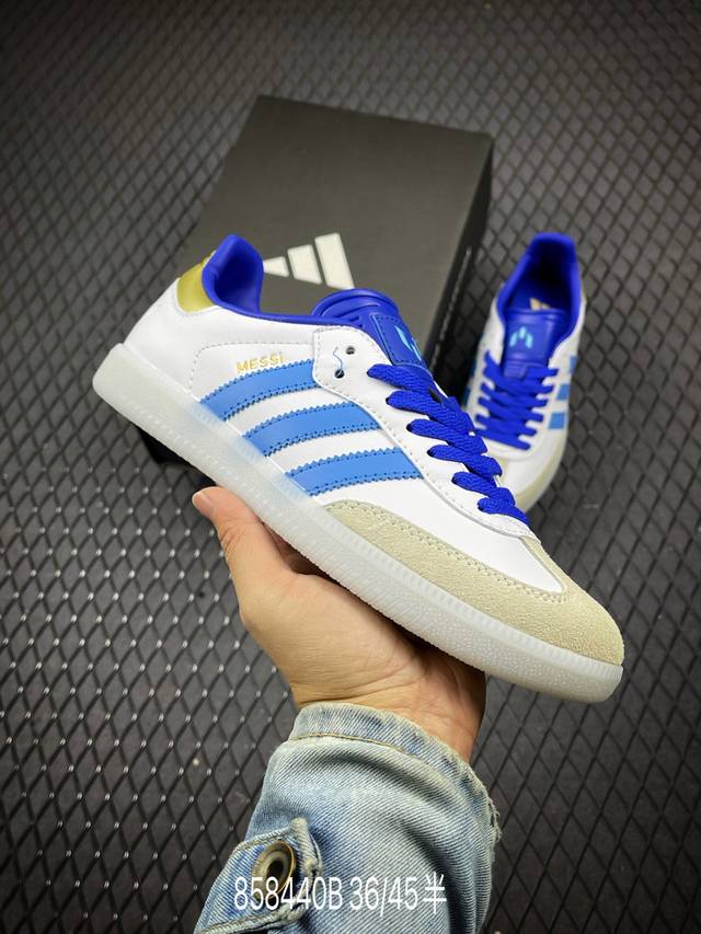 B 公司级阿迪达斯三叶草adidas Samba Messi桑巴联名 舞系列绅士德训足球风百搭低帮休闲运动板鞋 货号：Id3550 尺码 36 36 37 38