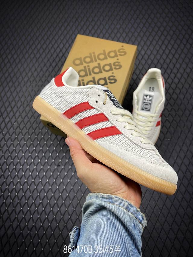 B 公司级阿迪达斯三叶草adidas Originals Samba Og 桑巴舞系列绅士德训足球风百搭低帮休闲运动板鞋 货号:Ig1380 尺码:35 36