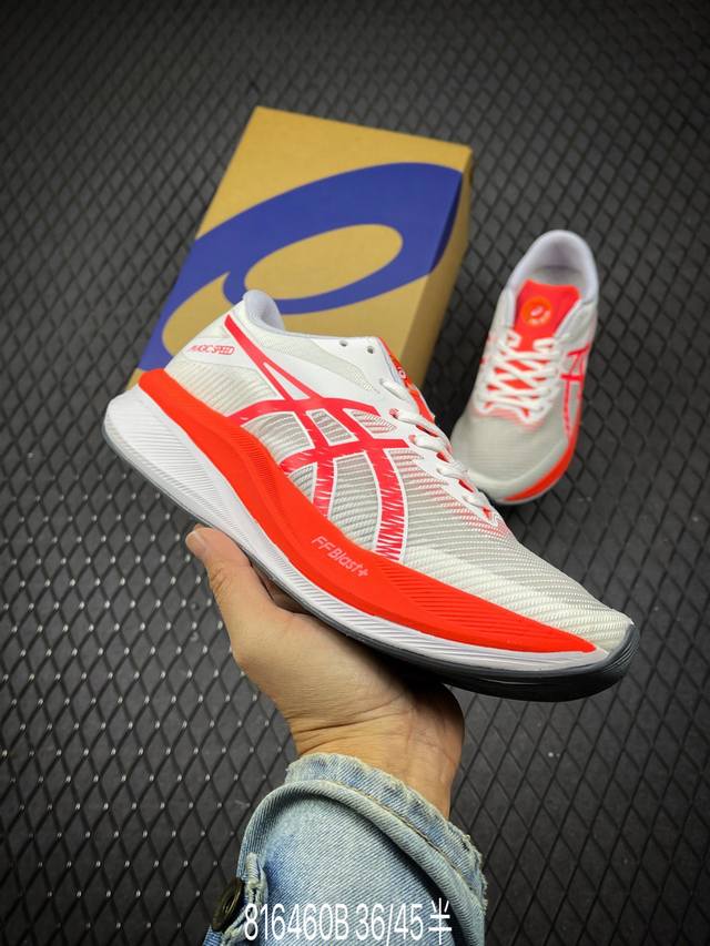 B Asics Magic Speed 3 轻量跑鞋 日本专业跑鞋品牌-亚瑟士 Asics Magic Speed 3 竞速轻量马拉松 亚瑟士运动休闲 蝉翼透气