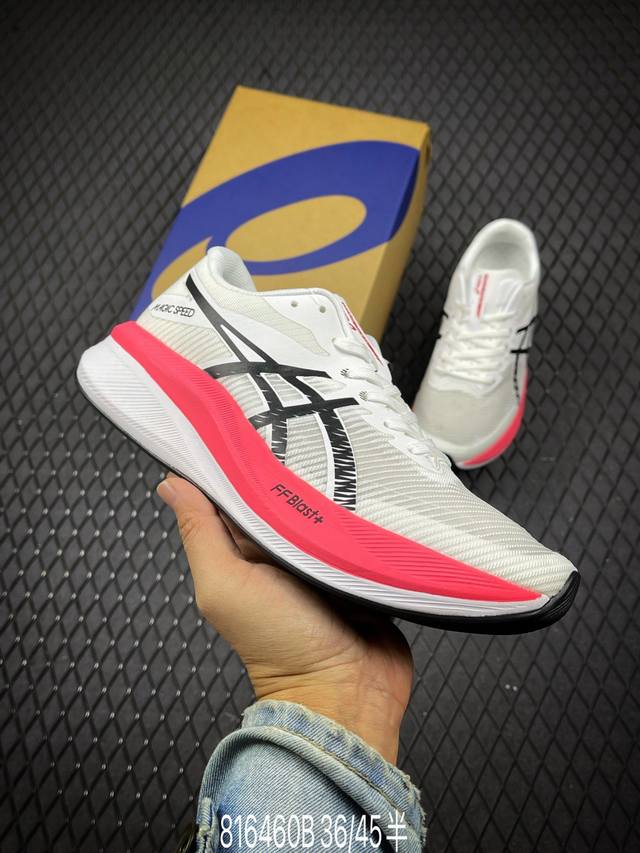 B Asics Magic Speed 3 轻量跑鞋 日本专业跑鞋品牌-亚瑟士 Asics Magic Speed 3 竞速轻量马拉松 亚瑟士运动休闲 蝉翼透气