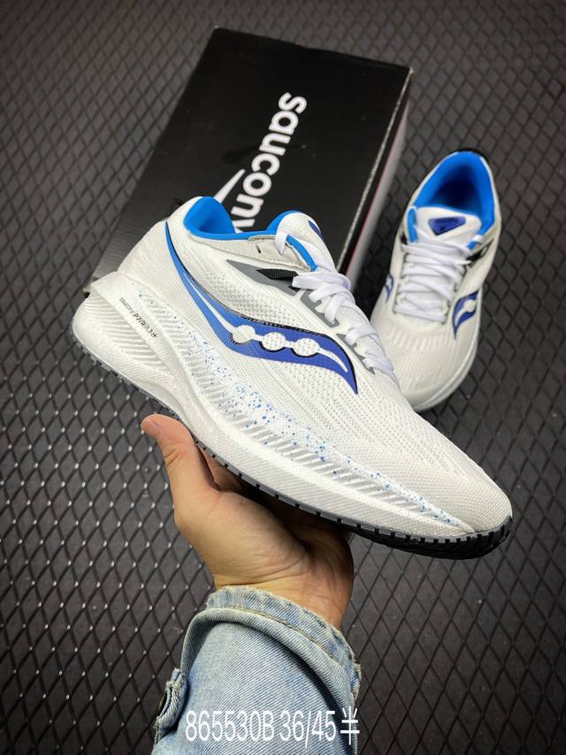 B 公司级saucony Triumph 20 N索康尼胜利20代旗舰级缓震型跑鞋 市面最好的顶级产物 全网独一无巅峰之作 货号:S20881-106 Size