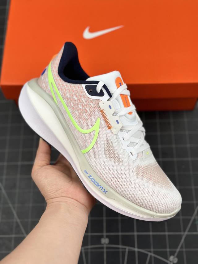 核心私 公司级耐克nike Vomero Air Zoom Vomero 17 网面徒步运动缓震跑步鞋 全新配色内置双zoom气垫 Vomero是耐克旗下的运动