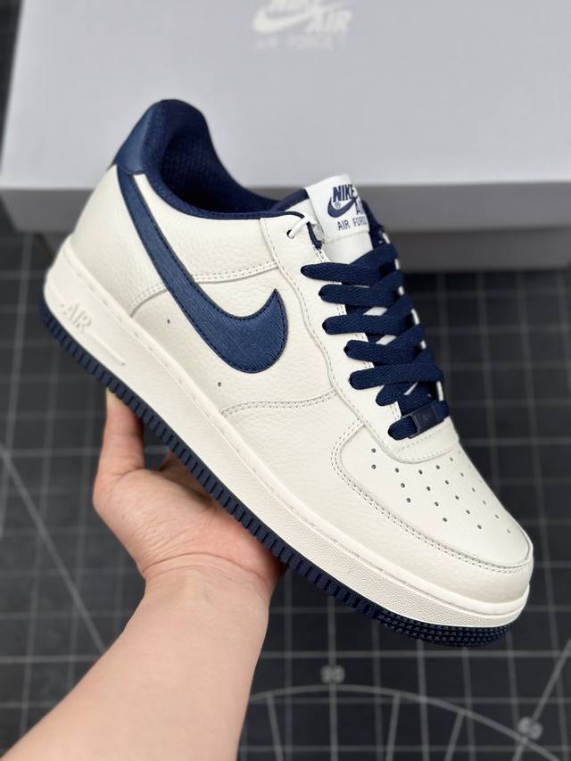 核心私 小红书爆款 公司级 Nike Air Force 1 Low '07 “米深蓝”配色低帮空军一号休闲板鞋 定制皮料 原楦原纸板 纯正空军版型 高清洁度