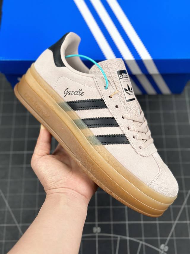 核心私 阿迪达斯adidas Originals Gazelle Bold W 羚羊松糕系列复古百搭厚底增高低帮休闲运动板鞋 #男女鞋真标半码制#升级原楦原纸版