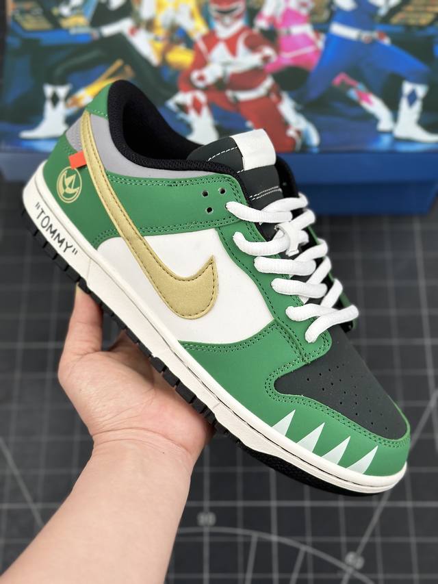 核心私 高端定制 公司级 Nike Sb Dunk Low 三角龙 恐龙战队系列 低帮休闲运动滑板板鞋 大厂纯原品质出货 纯正版型 定制鞋盒 皮料切割干净无任何