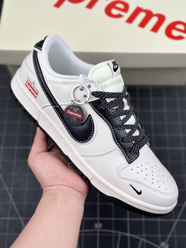 核心私 Supreme X Nk Sb Dunk Low 石头岛联名-米黑满天星 周年高端定制 低帮休闲板鞋 #定制鞋盒 大厂纯原品质出货 超高清洁度 皮料切割