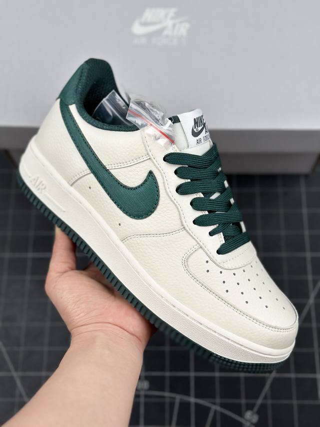 核心私 公司级 Nike Air Force 1 Low '07 “米深绿”配色低帮空军一号休闲板鞋 定制皮料 原楦原纸板 纯正空军版型 高清洁度 内置全掌气垫